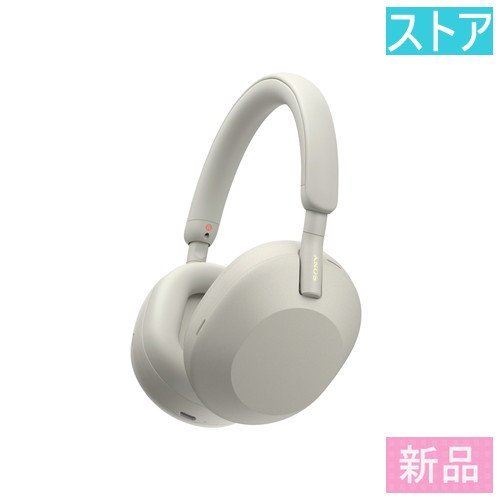 超目玉】 新品・ストア WH-1000XM5(S)シルバー SONY ヘッドホン ソニー