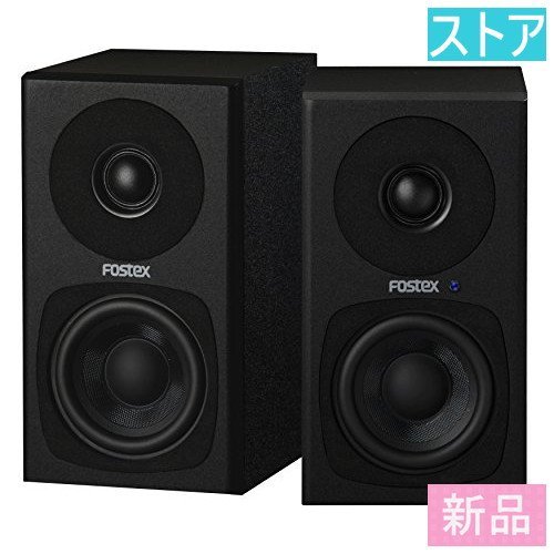 価格は安く 新品・ストア☆FOSTEX 新品・未使用 PM0.3H(B) アクティブ