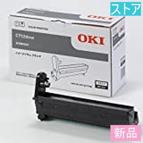 当店だけの限定モデル 新品 プリンタ 感光体ユニット OKI DR-C4CK