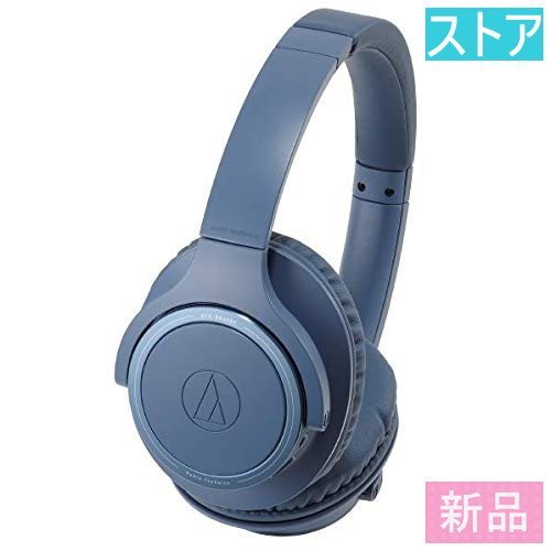 超特価】 Reality Sound オーディオテクニカ 新品・ストア☆ヘッドホン