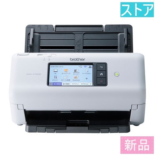 最安値挑戦! 新品・ストア スキャナ ADS-4700W ジャスティオ ブラザー