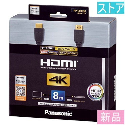 素晴らしい Y4100203◇未使用品◇HDMIケーブル ＜100個＞ HDMIケーブル