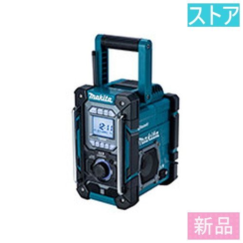 新品・ストア ラジオ マキタ MR300 青のサムネイル