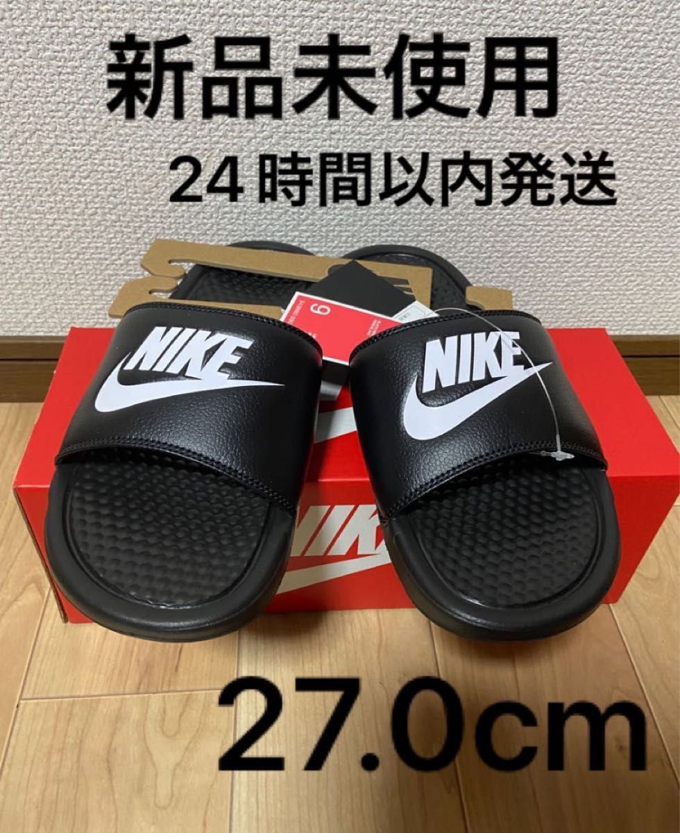 NIKE BENASSI JDI ベナッシ cm