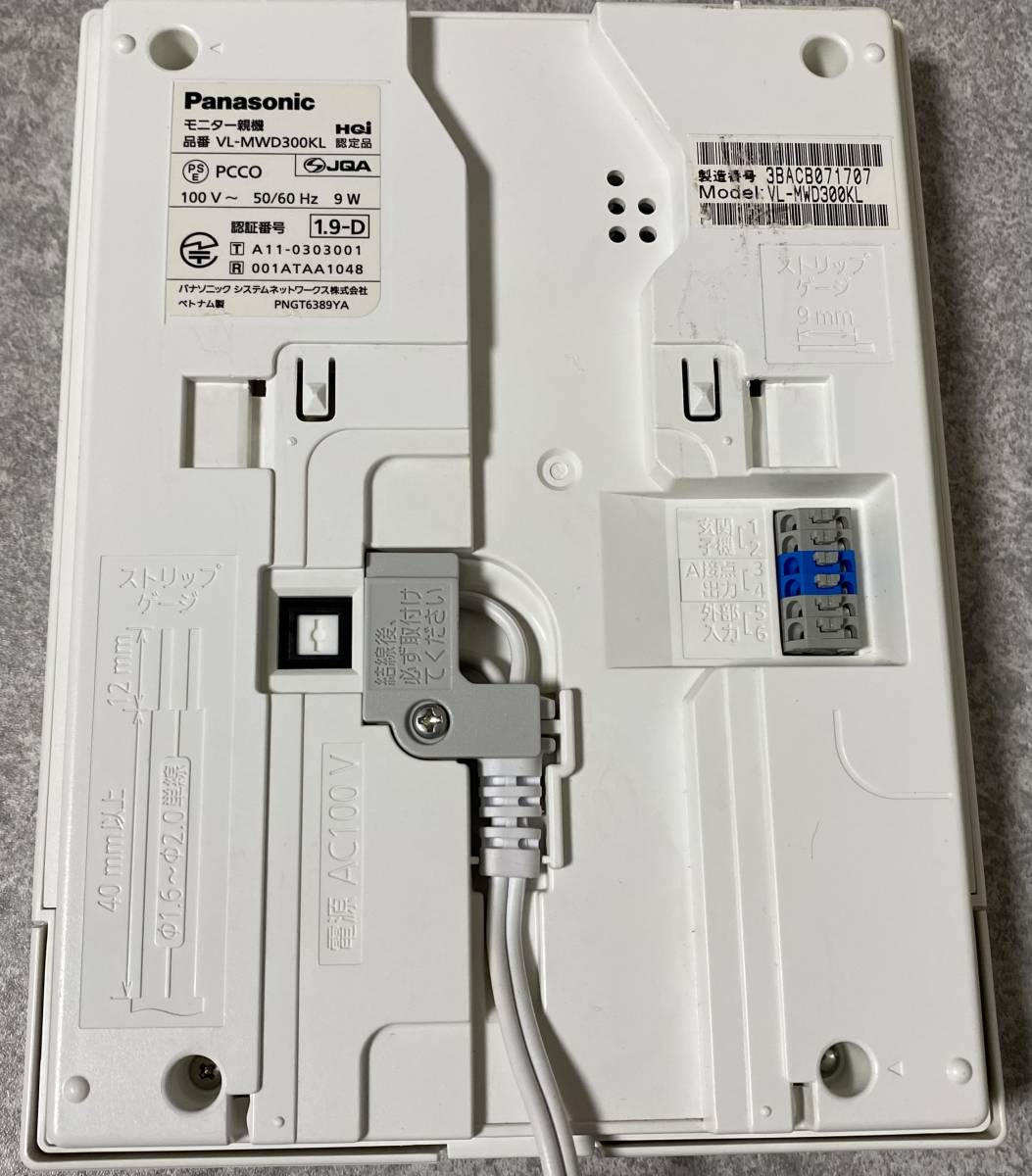 ◆【動作確認済】Panasonic パナソニック テレビドアホン インターホン モニター親機のみ VL-MWD300KL ◆_画像5