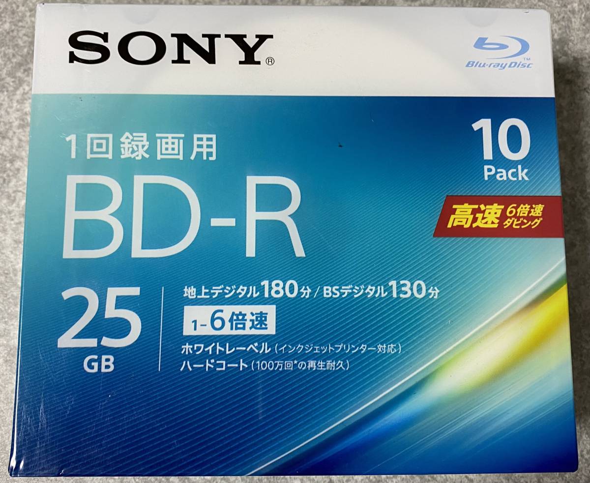 ★【新品未開封】SONY SHARP BD-R 25GB:10枚パック×1 5枚パック×1/BD-RE 25GB:20枚パック×１ 合計3個セット 計 BD-R:15枚 BD-RE:20枚 ★_画像2