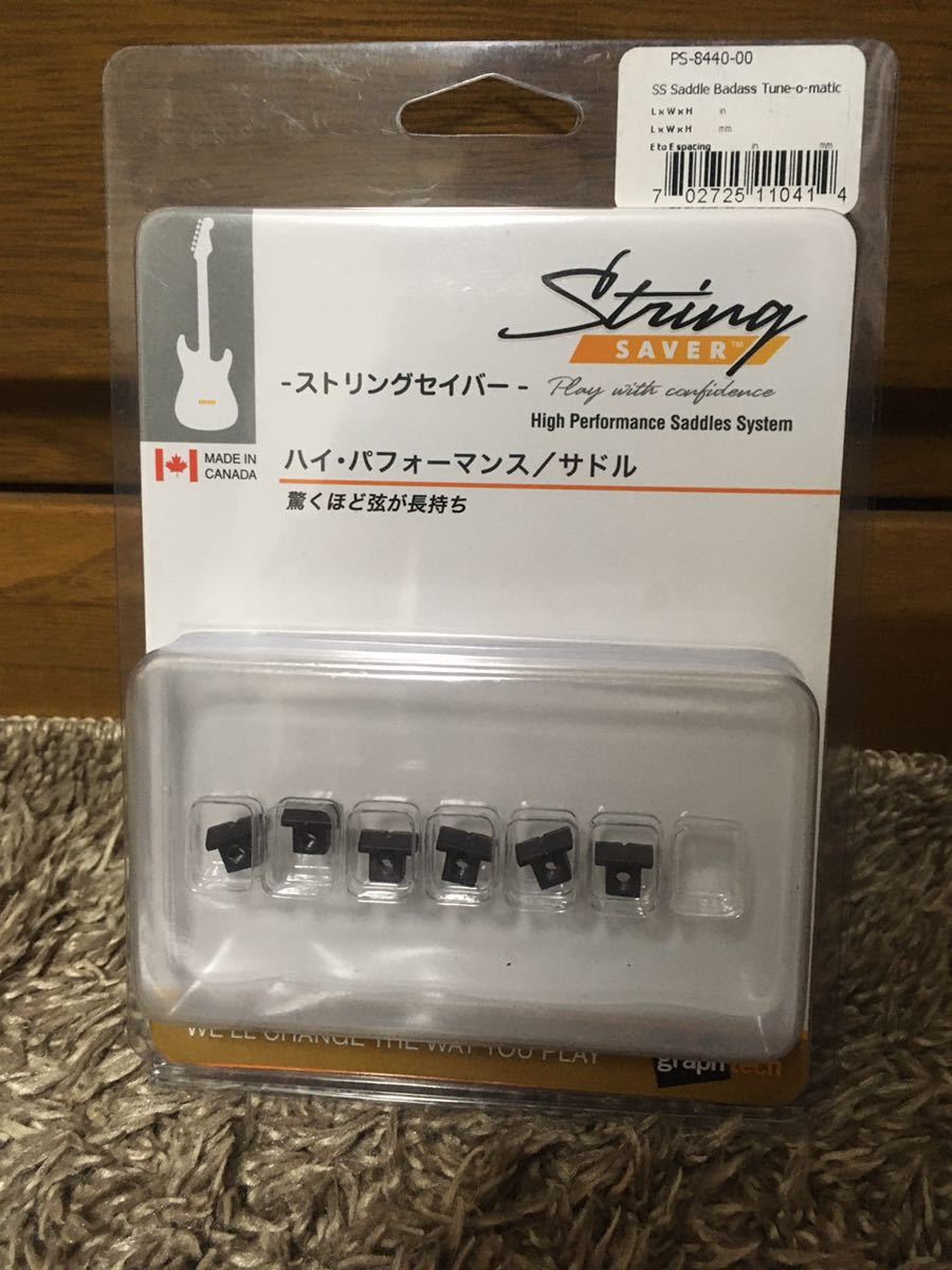 GRAPHTECH ( グラフテック ) PS-8440-00 サドル String Saver 新品未使用_画像1