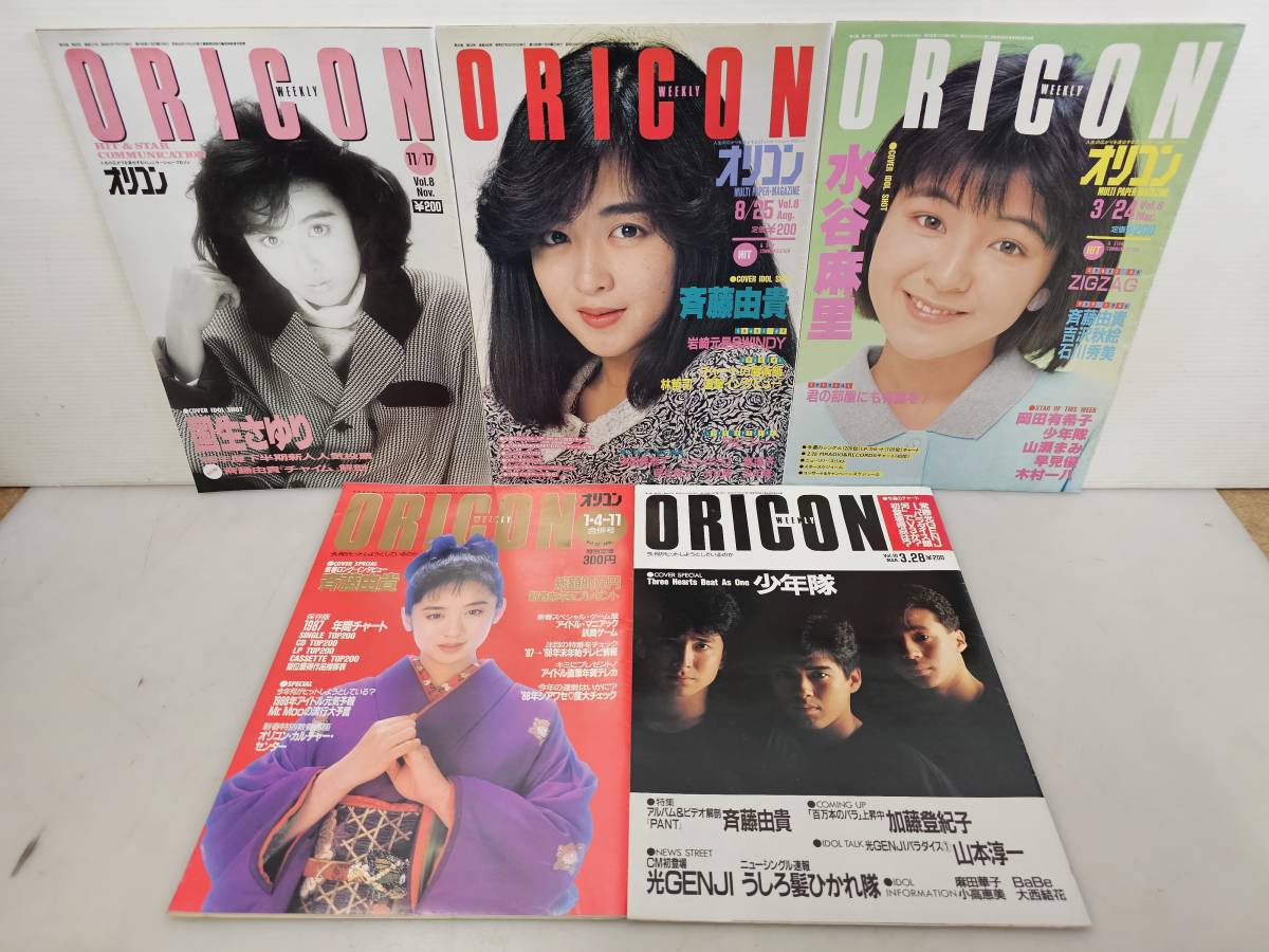雑誌】週刊平凡パンチ 1976年7月19日号 アグネス・ラム、山本リンダ,沢木みみ,牧陽子,ポール・マッカートニー 他 - その他 雑誌】週刊平凡パンチ 1976年7月19日号 アグネス・ラム、山本リンダ,沢木みみ,牧陽子,ポール・マッカートニー 他 - その他
