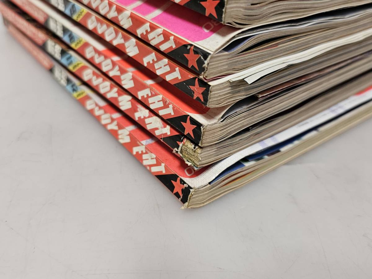 仙台市若林区若林~昭和の当時物レアアイテム/1989年1月号~ 仙台市若林区若林~昭和の当時物レアアイテム/1989年1月号~
