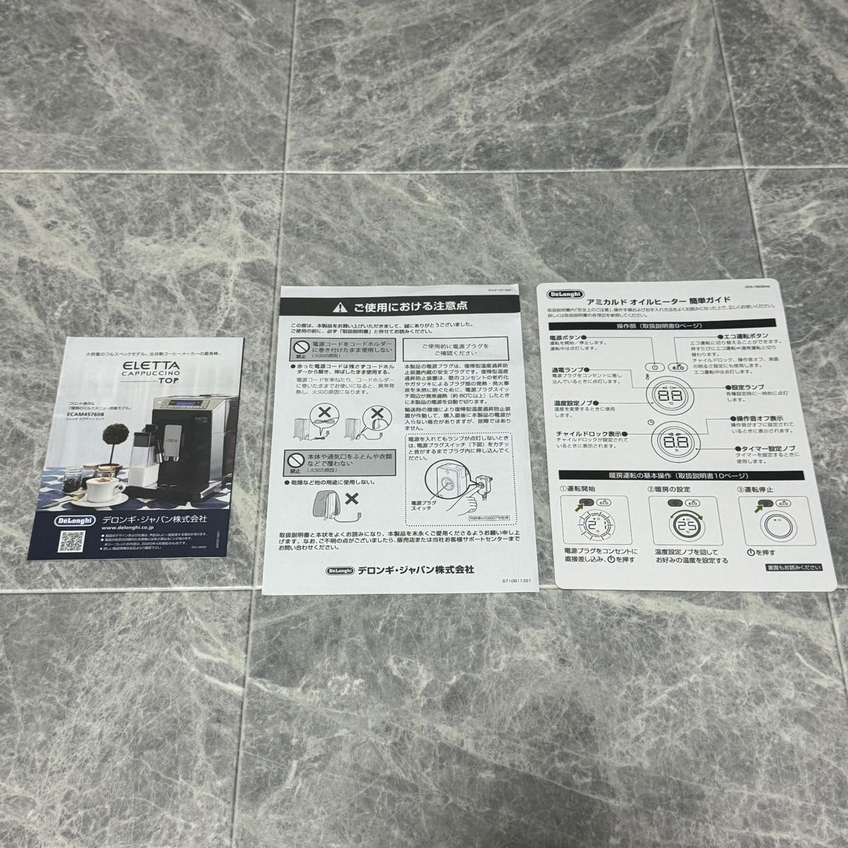 【保証期間内商品】DeLonghi デロンギ オイルヒーター RHJ35M0812 アミカルド 8-10畳用