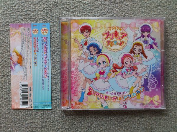 キラキラプリキュアアラモード ボーカルアルバム キュアラモードアラカルト CD+DVD 帯付 ステッカー付 ,_画像1