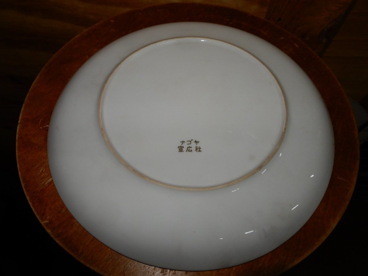 ☆ビクターの人気ニッパー（高さ16cm陶器製)と飾り皿(直径約２６ 