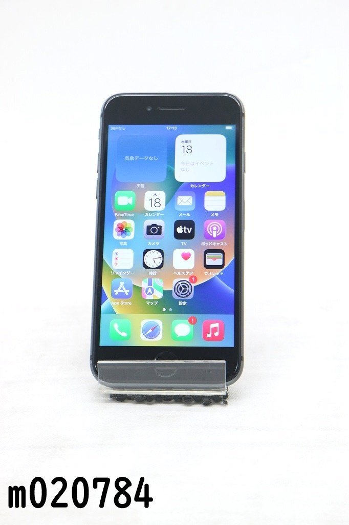 驚きの値段】 iPhone8 Apple SIMロック解除済 au SIMフリー 白ロム