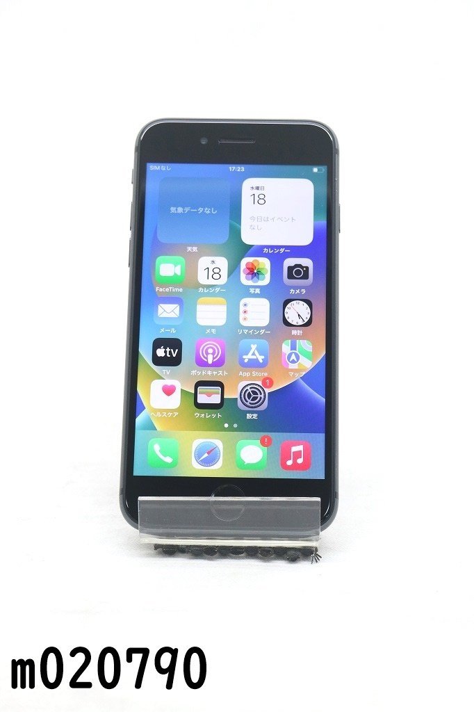 上品 iPhone8 Apple SIMロック解除済 au SIMフリー 白ロム 64GB
