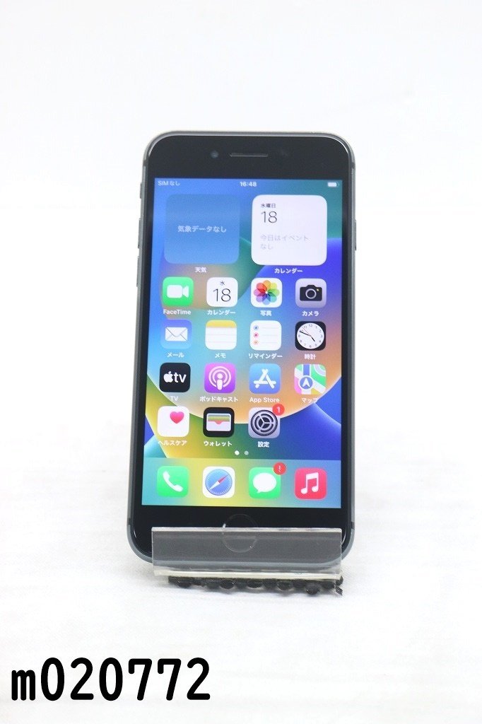 白ロム SIMフリー au SIMロック解除済 Apple iPhone8 64GB iOS16.6 Space Gray MQ782J/A 初期化済 【m020772】
