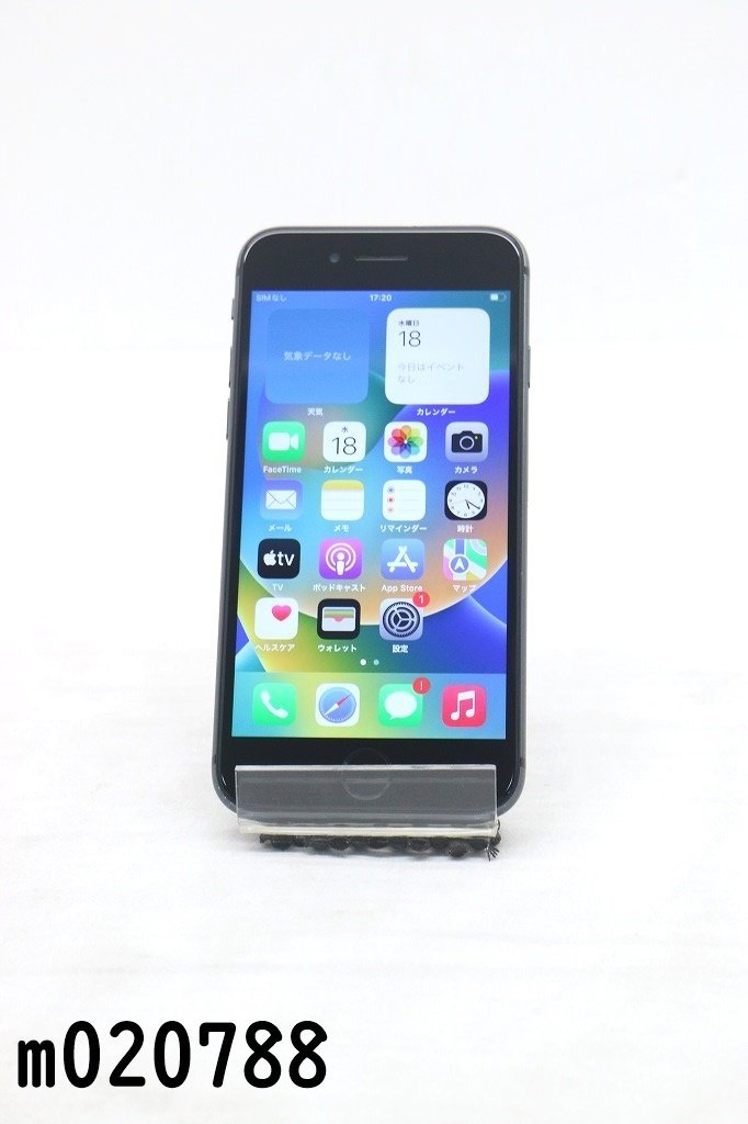 白ロム SIMフリー au SIMロック解除済 Apple iPhone8 64GB iOS16.6 Space Gray MQ782J/A 初期化済 【m020788】