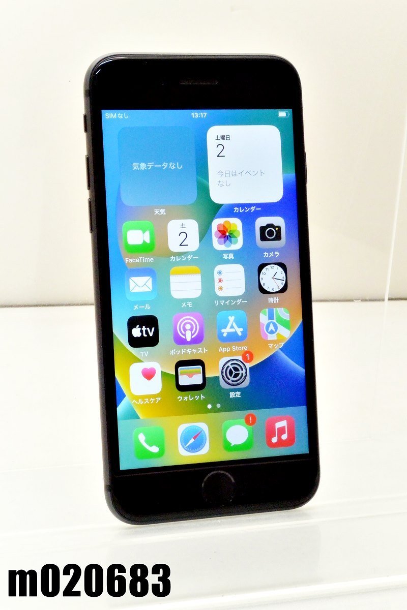 お試し価格!】 Gray Space iOS16.5.1 64GB iPhone8 Apple SIMロック