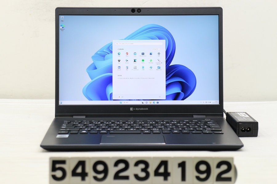 素敵でユニークな Core G83/FR dynabook dynabook i5 【549234192