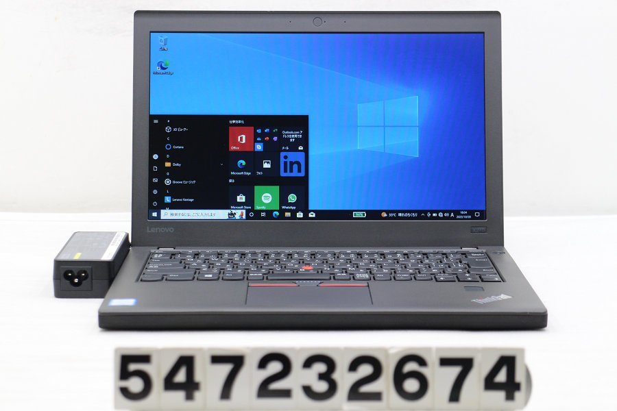 半額SALE／ i5 Core X270 ThinkPad Lenovo 7200U 【547232674】 2.5GHz