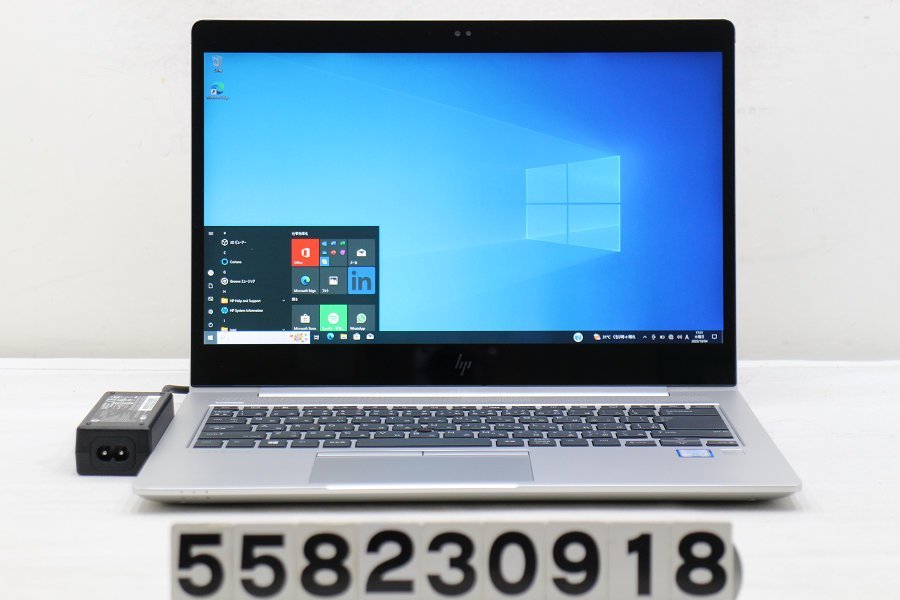 当店限定販売】 i5 Core G5 840 EliteBook hp 7300U 【558230918