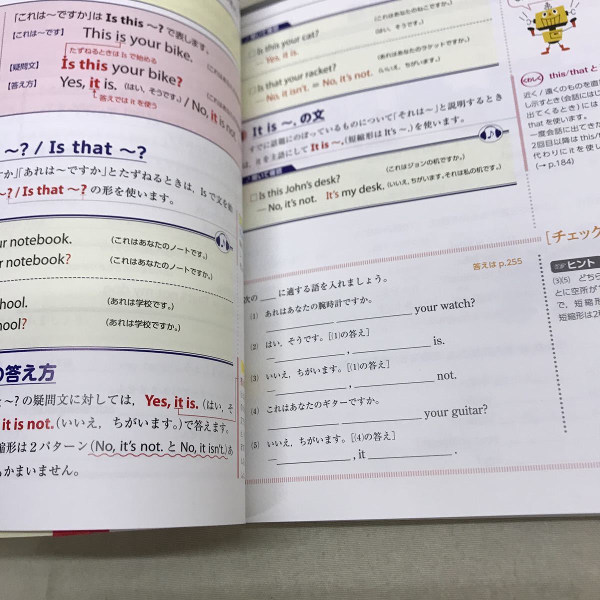 【3S05-191】送料無料 学研ニューコース 中学 7冊セット 英語 理科 公民_画像3