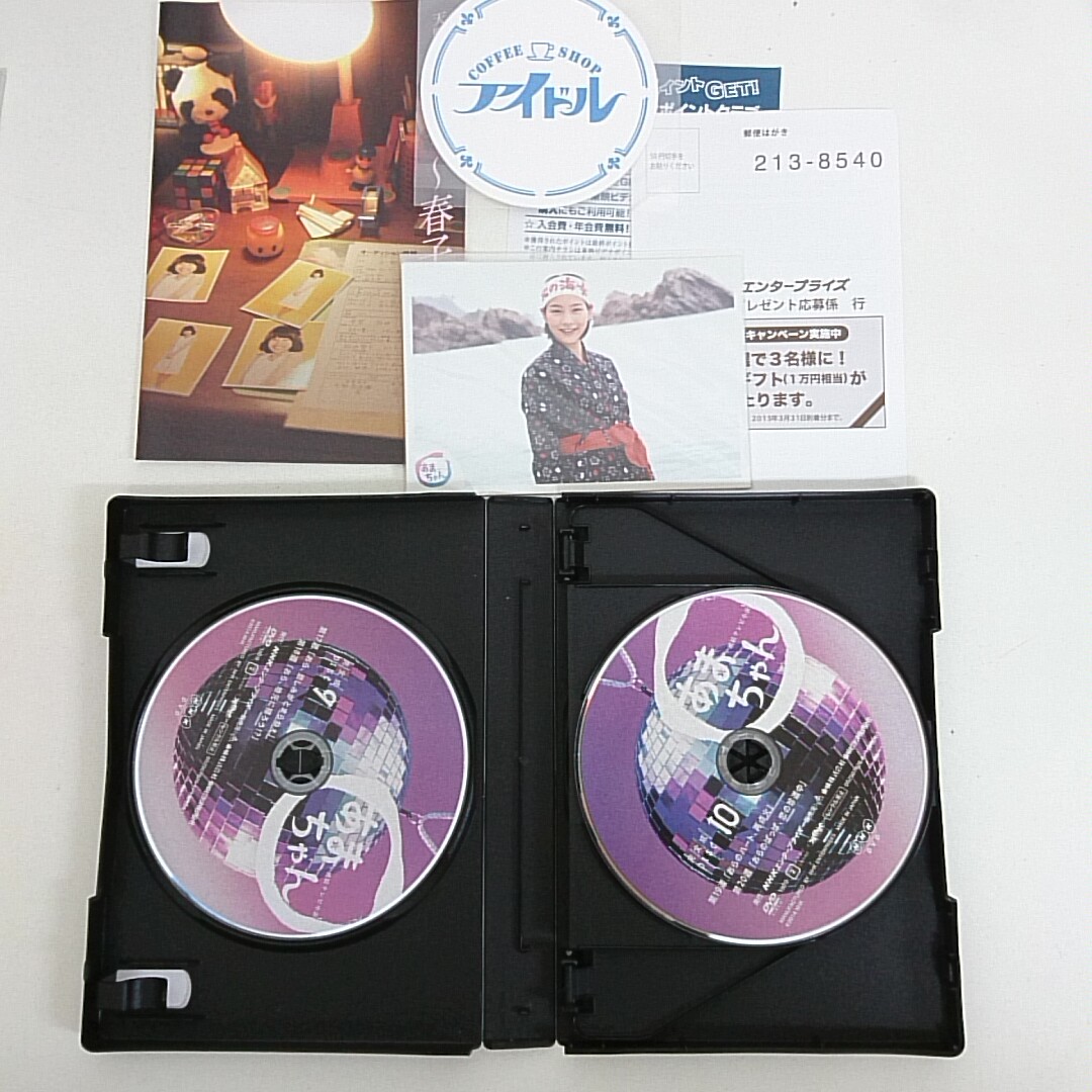 特価ブランド DVD あまちゃん 完全版 DVD-BOX 3 A620 日本