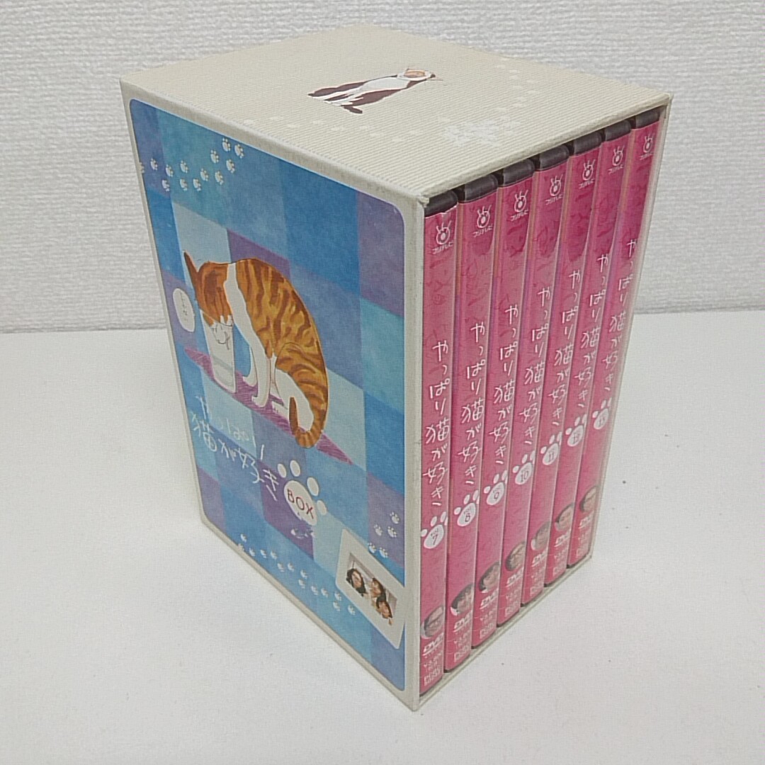 激安大特価！】 DVD やっぱり猫が好き A1050 DVD-BOX Vol.7～Vol.13