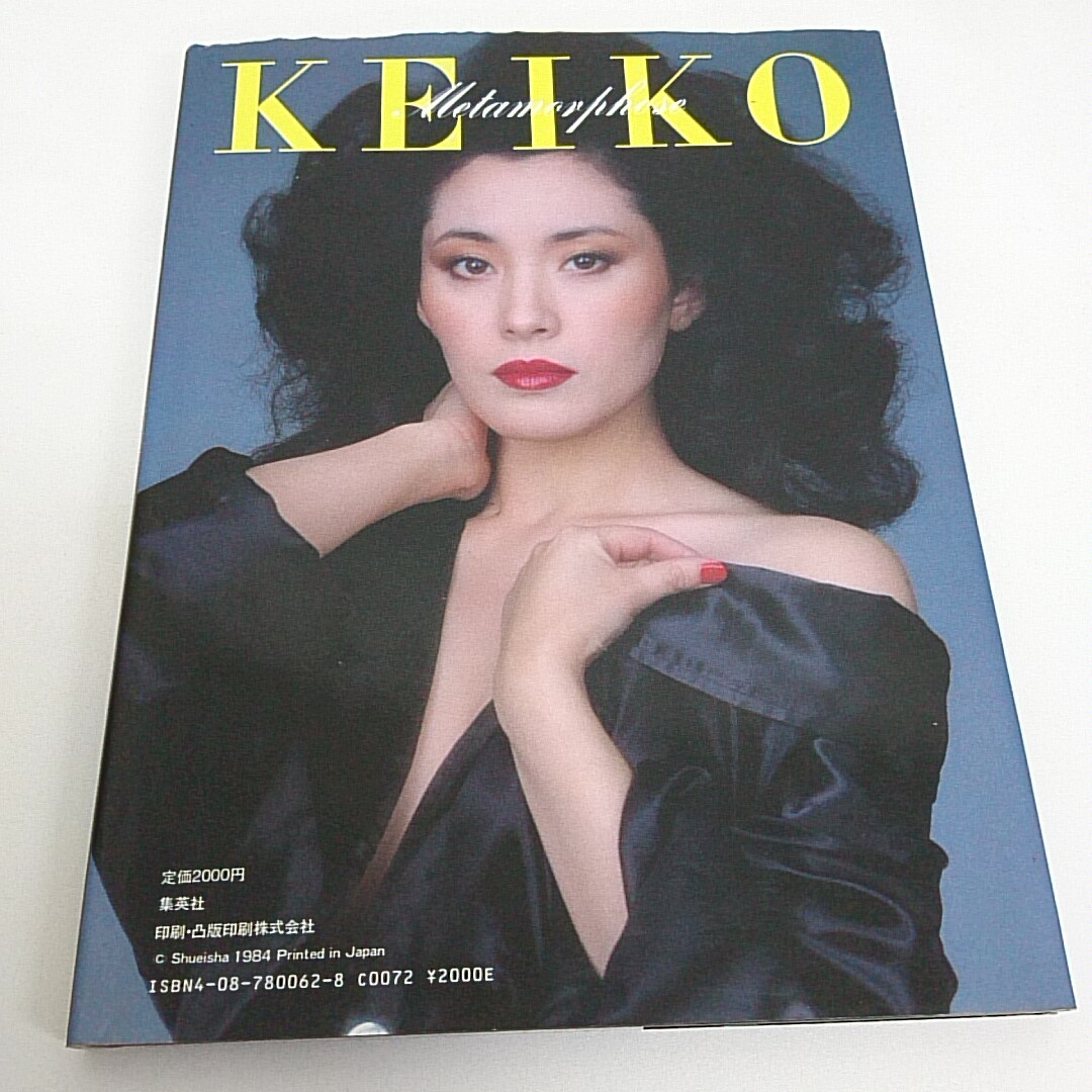 写真集 松坂慶子 週刊プレイボーイ特別編集 ブロマイド付き A190_画像2