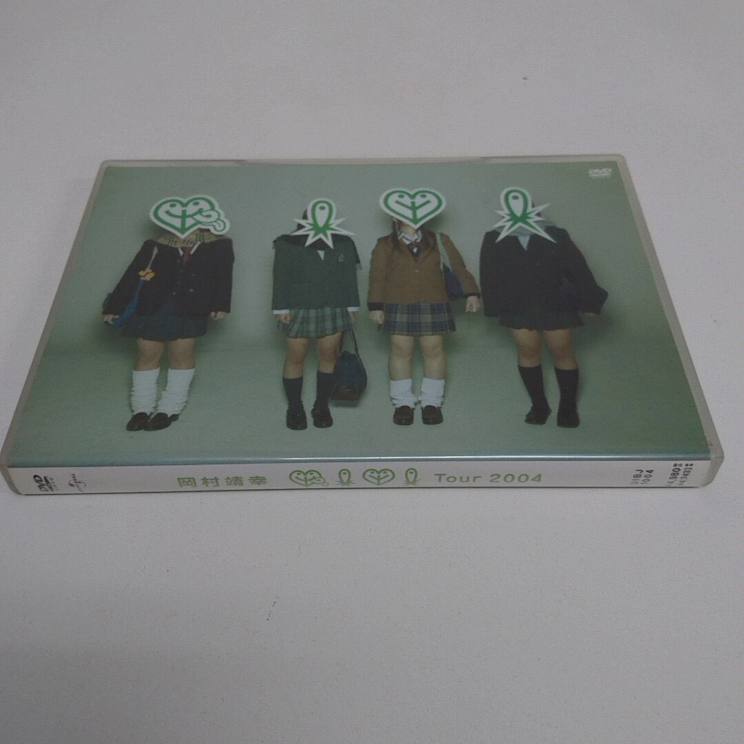 DVD 岡村靖幸 Me-imiツアー A150_画像3