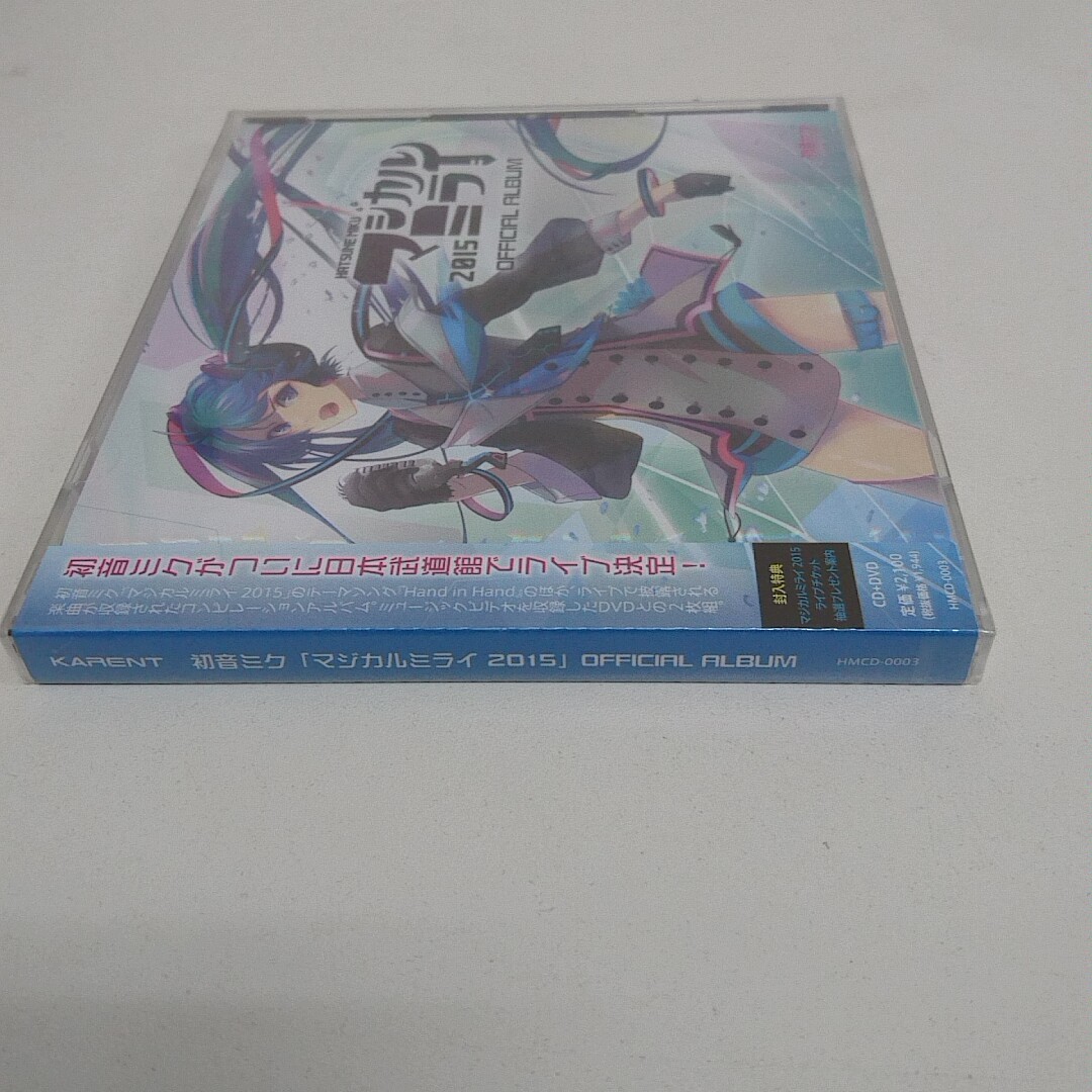 未開封 CD 初音ミク マジカルミライ2015 OFFICIAL ALBUM CD+DVD A370_画像3