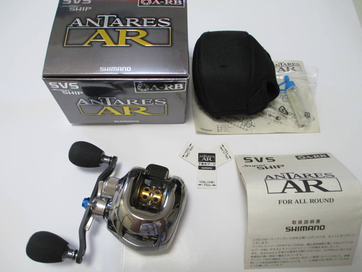 シマノ アンタレスAR 美品-