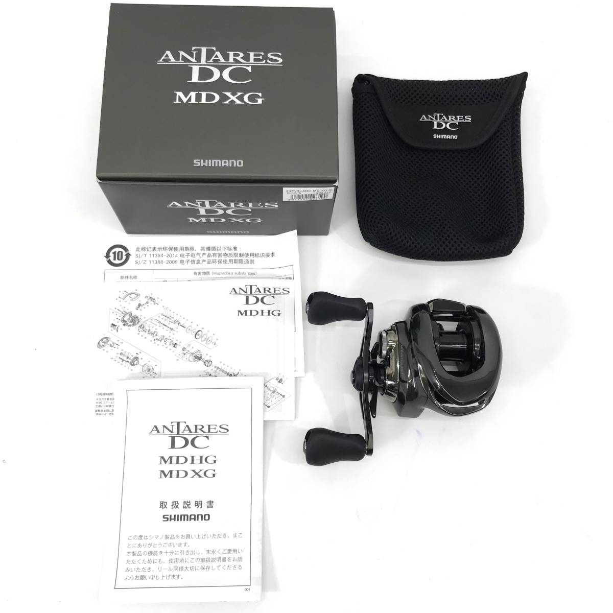 初売り】 □【中古/60】SHIMANO シマノ 23 アンタレスDC MD XG RIGHT