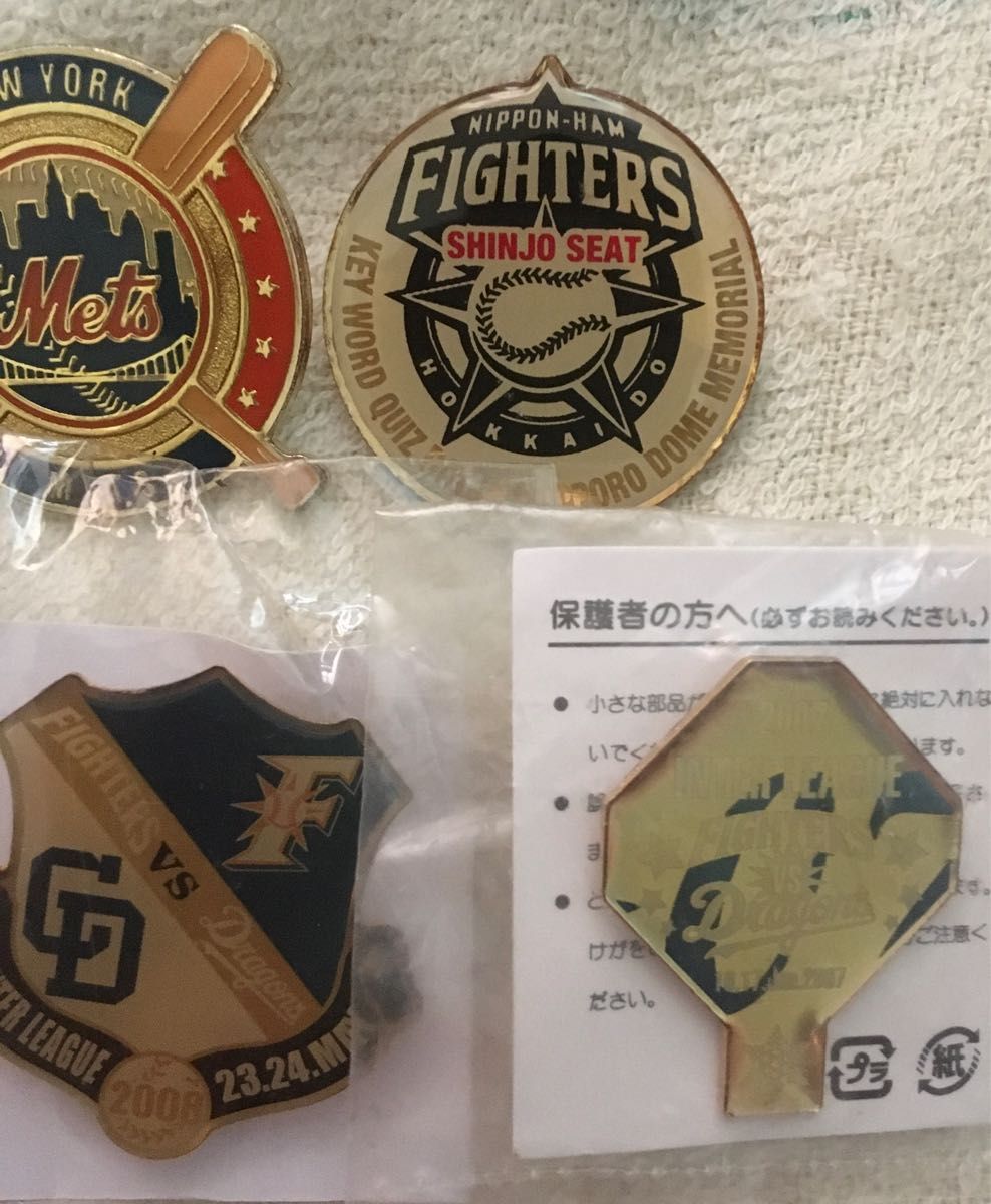 新庄剛志日ハムピンバッチセット^_^プロ野球北海道エスコンフィールド^_^ 阪神タイガースあり