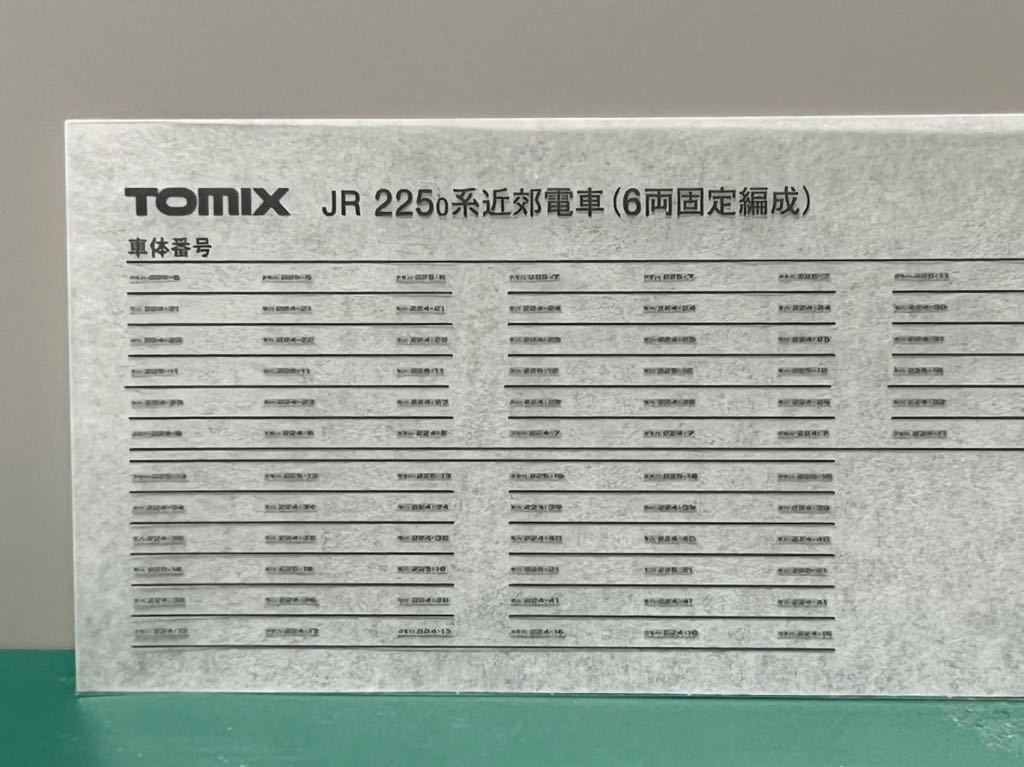TOMIX 225系 0番台 車番インレタ 1枚 JR東海道・山陽本線など　トミックス　ドアボタン・ATS表記など　_画像2