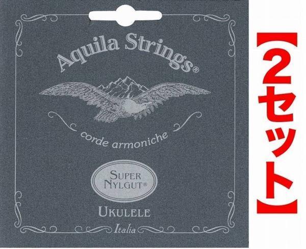  быстрое решение * новый товар * бесплатная доставка Aquila AQS-TR(106U)×2aki-laSuper Nylgut струна для укулеле тенор для / почтовая доставка 