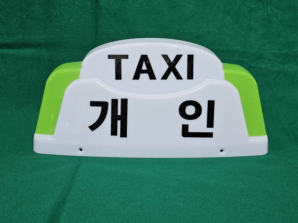 韓国　タクシー 行灯　タクシーキャップ