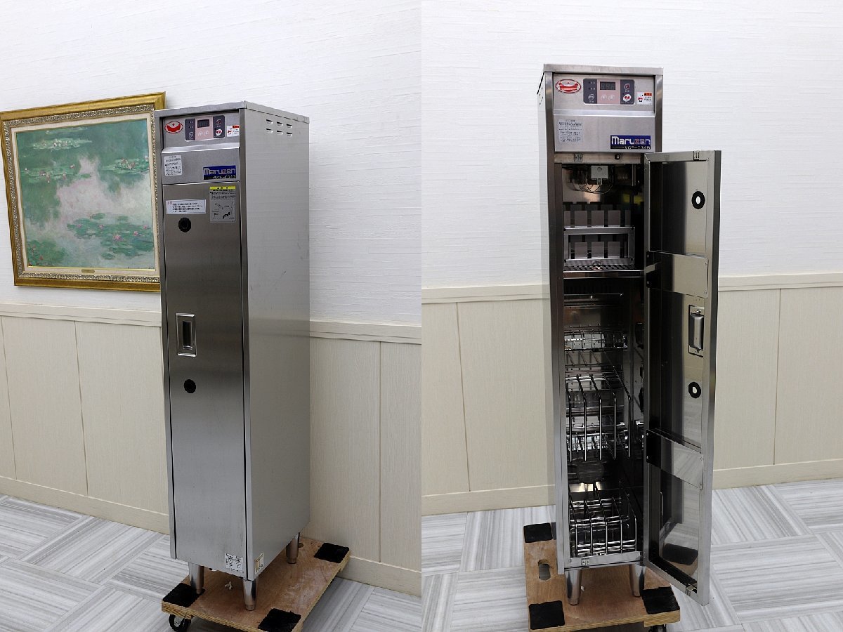 横幅僅か30cm!マルゼン 16年 業務用 殺菌庫 電気 消毒保管庫 横幅僅か30cm!マルゼン 16年 業務用 殺菌庫 電気 消毒保管庫