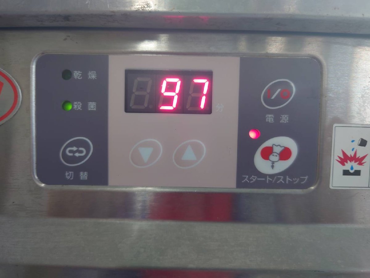 横幅僅か30cm!マルゼン 16年 業務用 殺菌庫 電気 消毒保管庫 横幅僅か30cm!マルゼン 16年 業務用 殺菌庫 電気 消毒保管庫