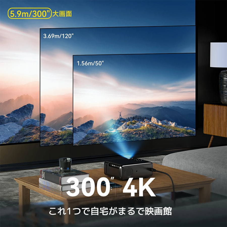 ふるさと納税 小型 家庭用 Wifi 4Kプロジェクター 10000lm スマホ対応