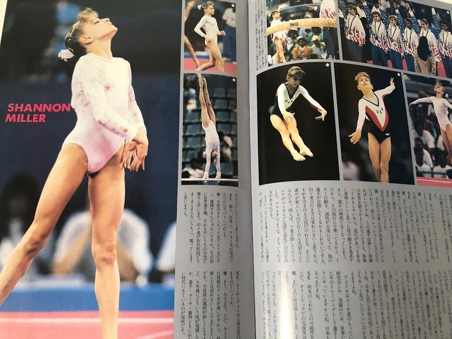 月刊スポーツアイ 1992.12 新体操 レオタード特集 川本ゆかり 月刊スポーツアイ 1992.12 新体操 レオタード特集 川本ゆかり