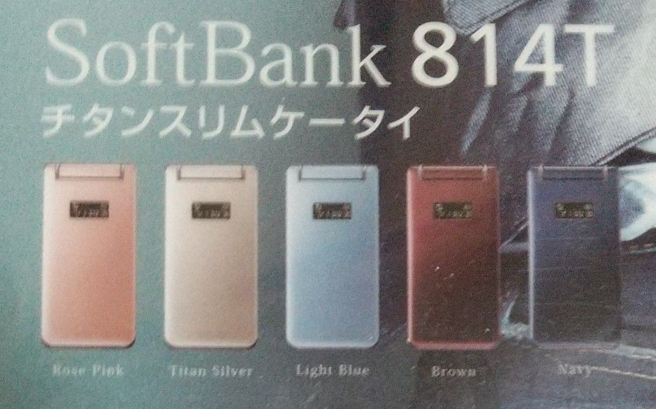 倖田來未 Softbank携帯 A4クリアファイル