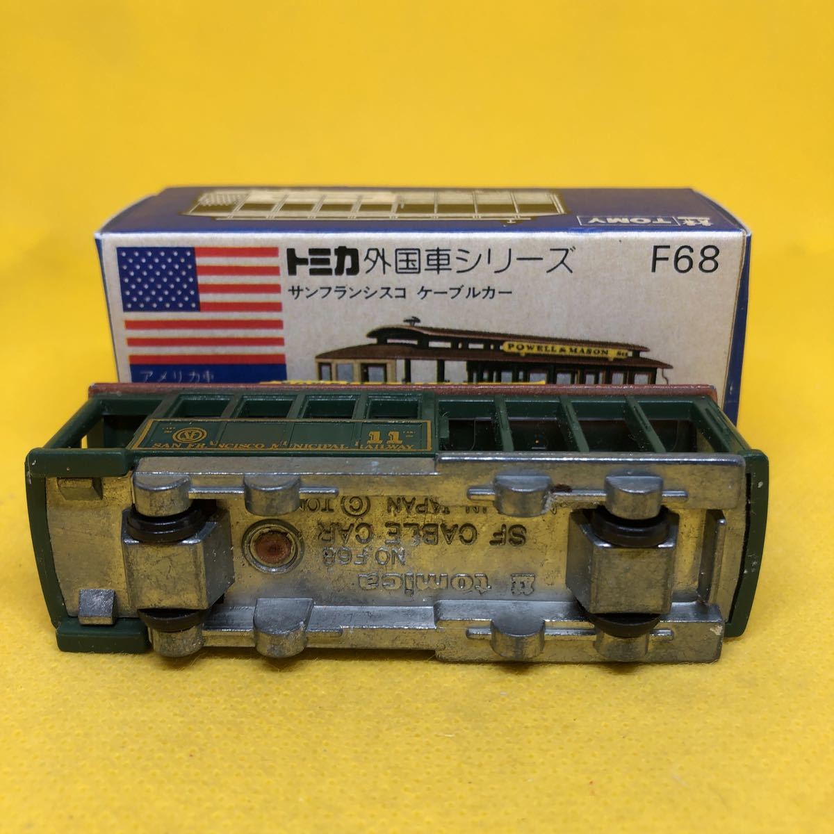 トミカ 日本製 青箱 F68 サンフランシスコ ケーブルカー 当時物 絶版
