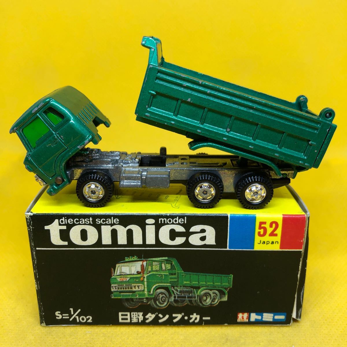 トミカ　日本製　黒箱　52 日野　ダンプカー　当時物　絶版_画像5