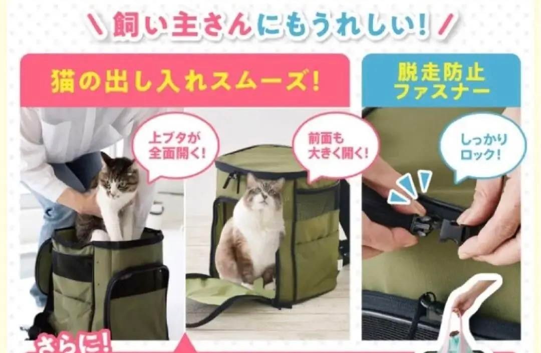 ねこのきもち付録 キャリーリュック 未開封|Yahoo!フリマ(旧 ねこのきもち付録 キャリーリュック 未開封|Yahoo!フリマ(旧