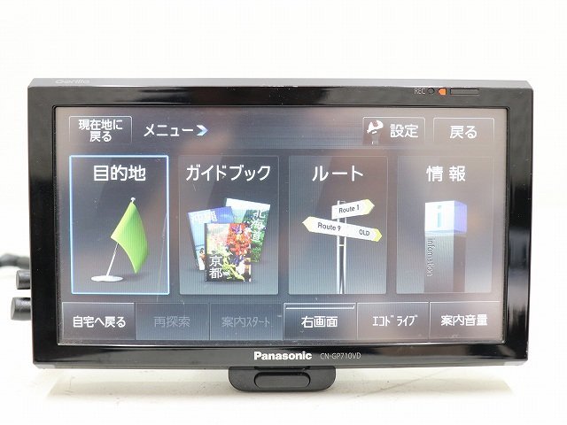 ◎ Panasonic Gorilla CN-GP710VD SSDポータブルカーナビゲーション 7V型 パナソニック (在庫No:A36542) ◎※_画像6