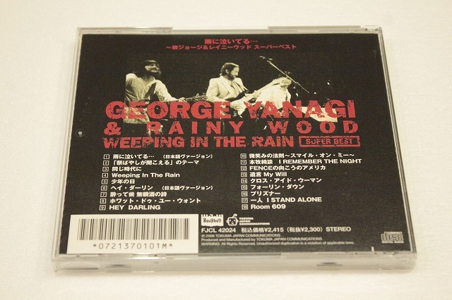 Y23【即決・送料無料】柳ジョージ&レイニーウッド　雨に泣いてる... スーパー・ベスト CD_画像2