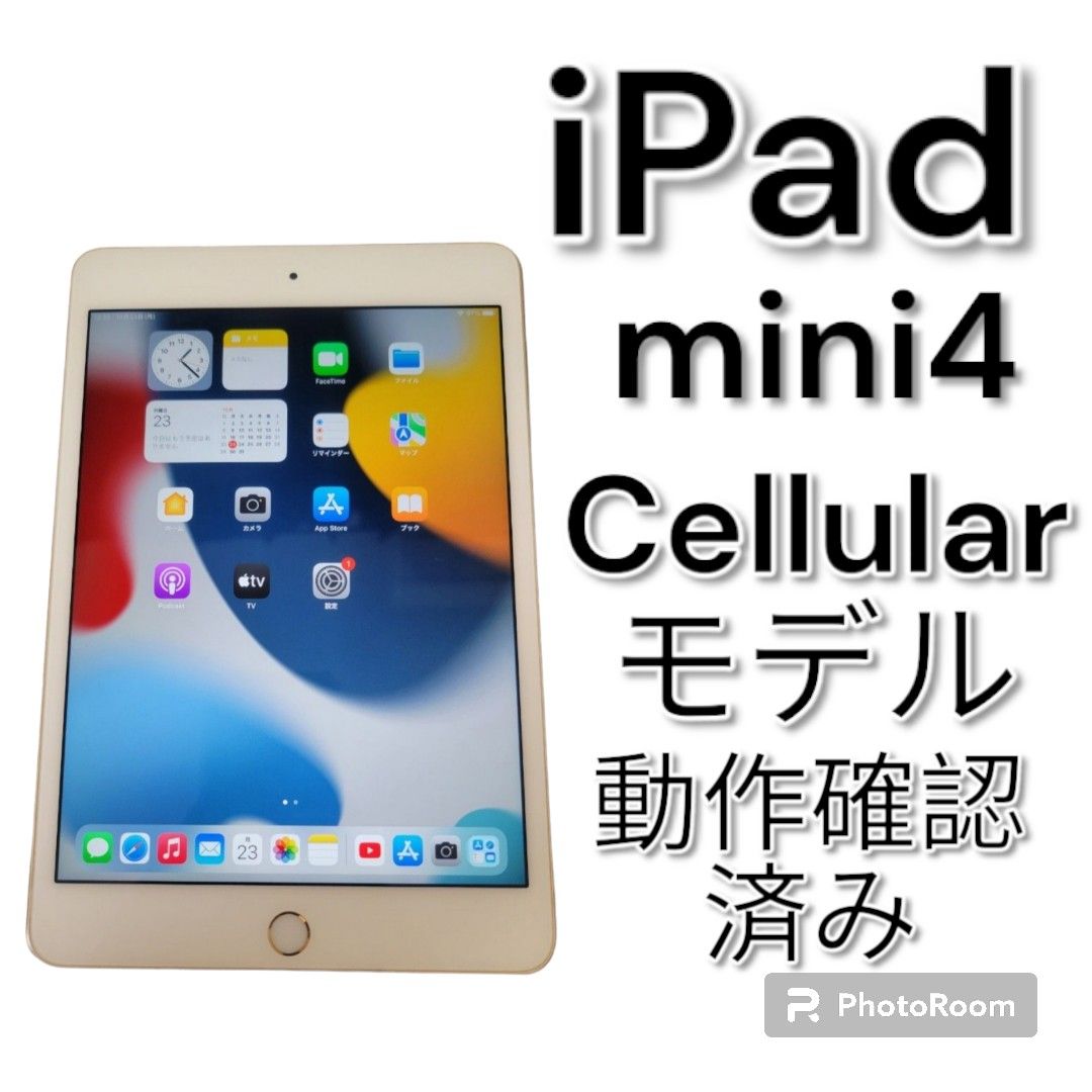 Apple iPad mini4 Cellularモデル ゴールド 16GBモデル ジャンク品