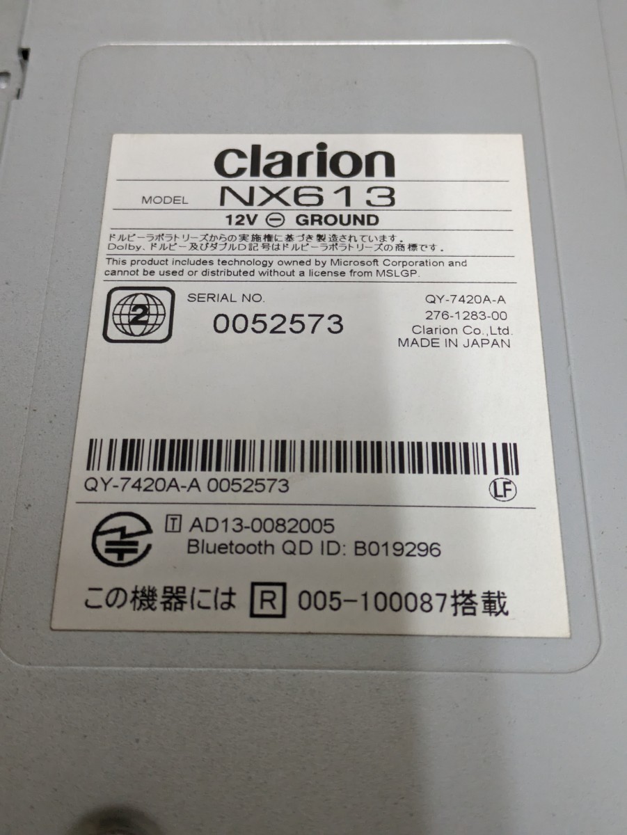 Clarion クラリオン メモリーナビ NX613 /DVD/CD/FM/AM/SD/USB QY-7420A-A 日本製品　動作確認済み_画像9