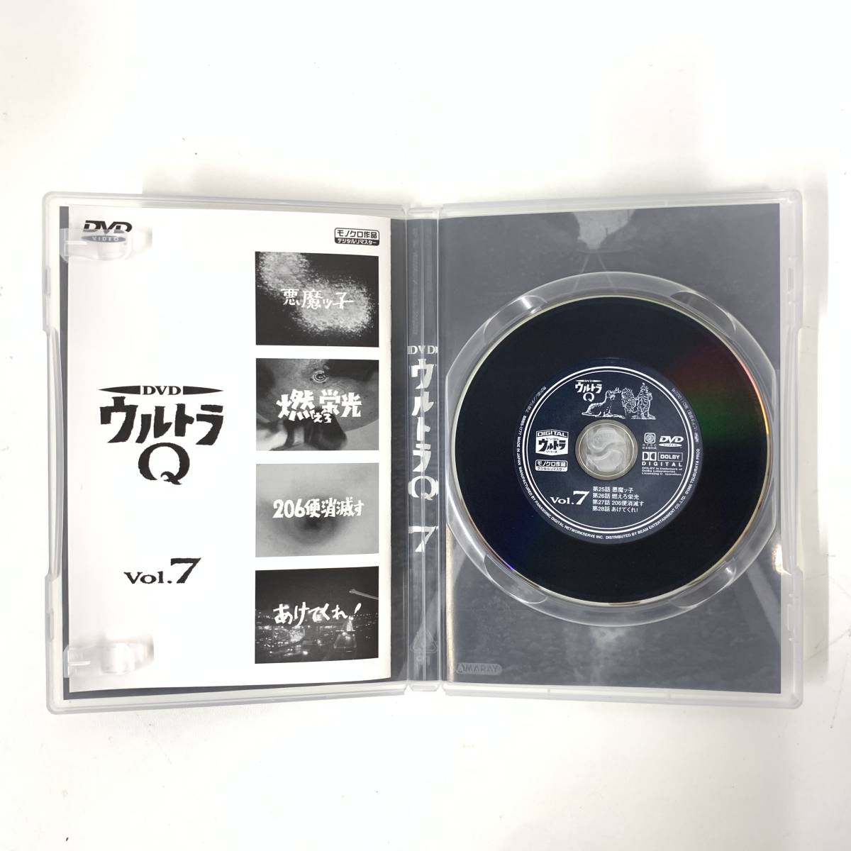 1472【DVD 全7巻セット】ウルトラQ デジタルウルトラシリーズ モノクロ デジタルリマスター セル版_画像7