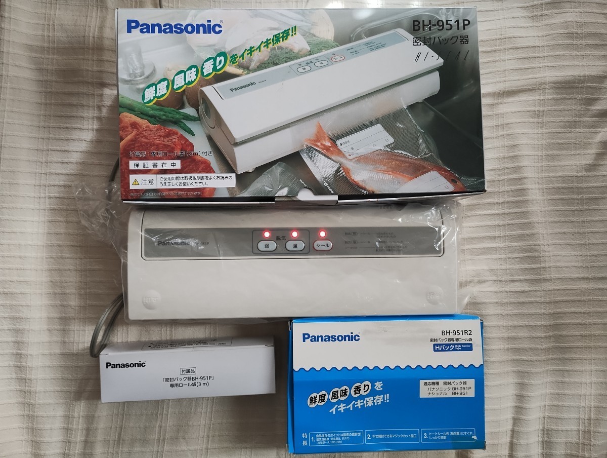 未使用 密封パック器】Panasonic パナソニック BH-951P｜PayPayフリマ